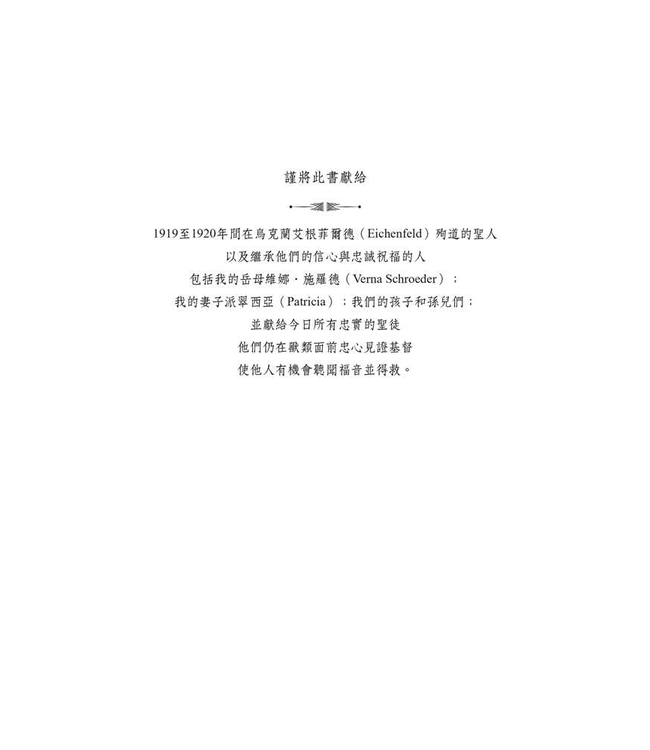 約伯記：向伸冤的神呼求 | Crying out for vindication : the Gospel according to Job