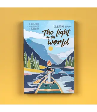 突破 Breakthrough 火柴人金句卡——世上的光
