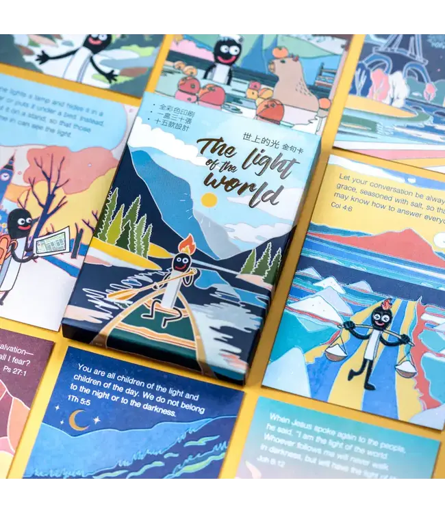 火柴人金句卡——世上的光