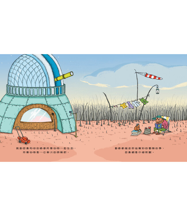 小跳蚤西奧 | Theo the Flea