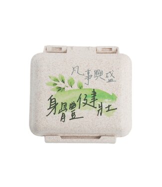 心然設計 Kosmos Art 保健藥品分裝盒——身體健壯