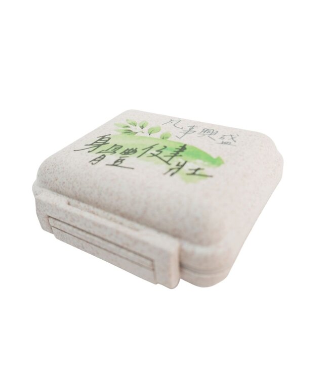 保健藥品分裝盒——身體健壯