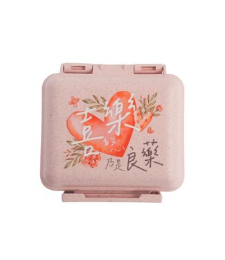 心然設計 Kosmos Art 保健藥品分裝盒——喜樂的心