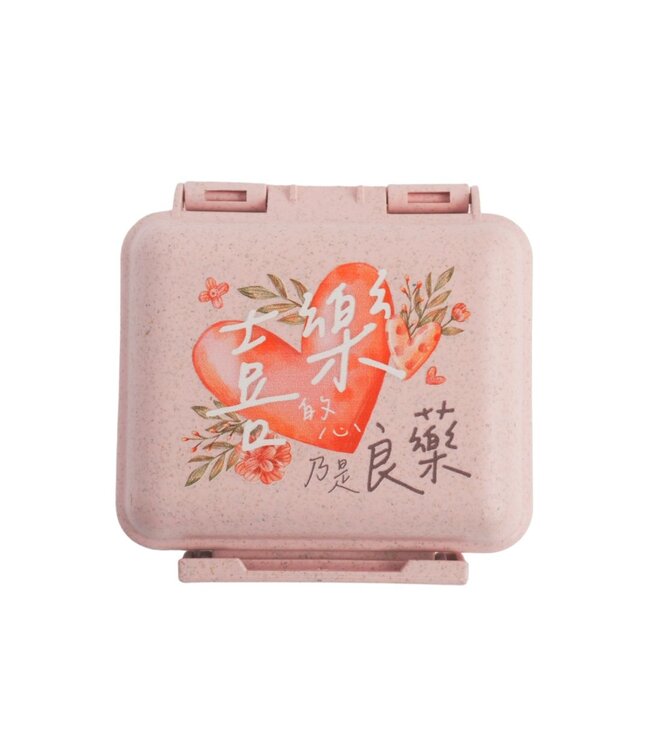 保健藥品分裝盒——喜樂的心