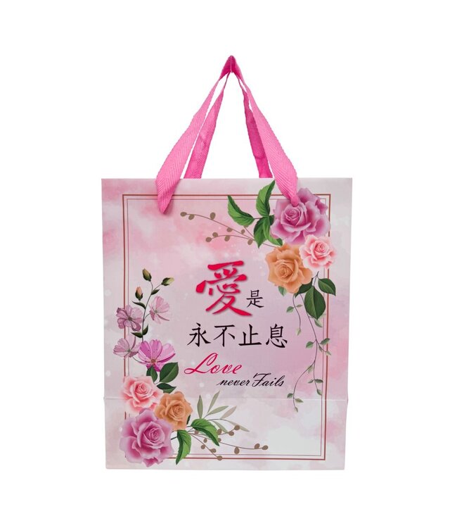 粉色手提袋——愛不止息（大）