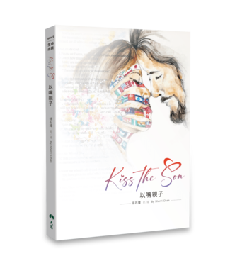 天恩 Grace Publishing House 以嘴親子