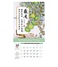2026天道經文書法月曆——扎根結果