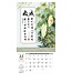 2026天道經文書法月曆——扎根結果