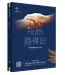 播種國際事工查經系列：路得記研習手冊（繁體）
