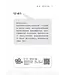 門訓生命讀經系列：歷代志——曠世不悔的約定（繁體）