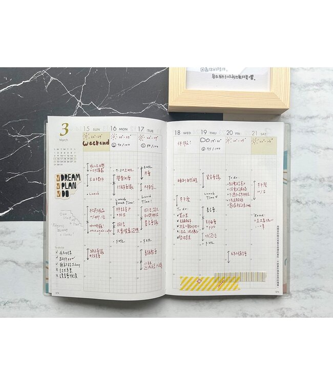 2026校園週曆【do手帳】出企玩 | 32K方眼格直式左翻頁碼週誌