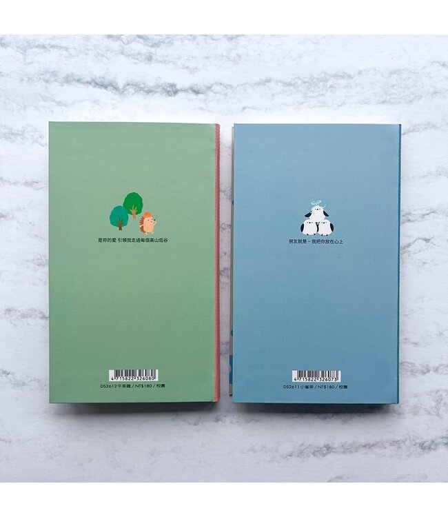 2026校園週曆【經典版】午茶趣 | 42K橫式週誌卡紙精裝