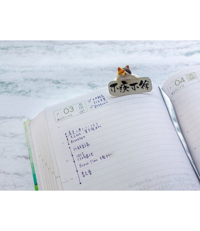 2026校園週曆【心靈日誌】雲上太陽 | 25K橫式每日誌卡紙精裝