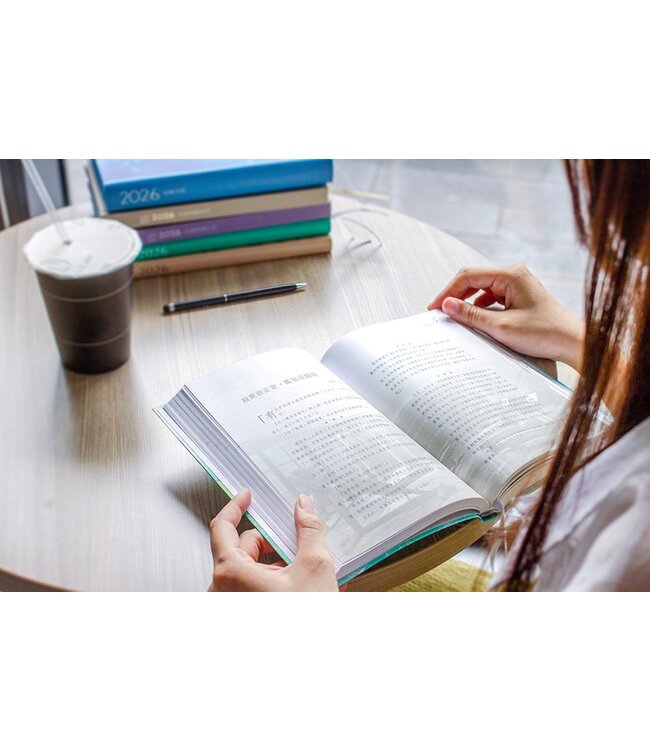 2026校園週曆【心靈日誌】雲上太陽 | 25K橫式每日誌卡紙精裝