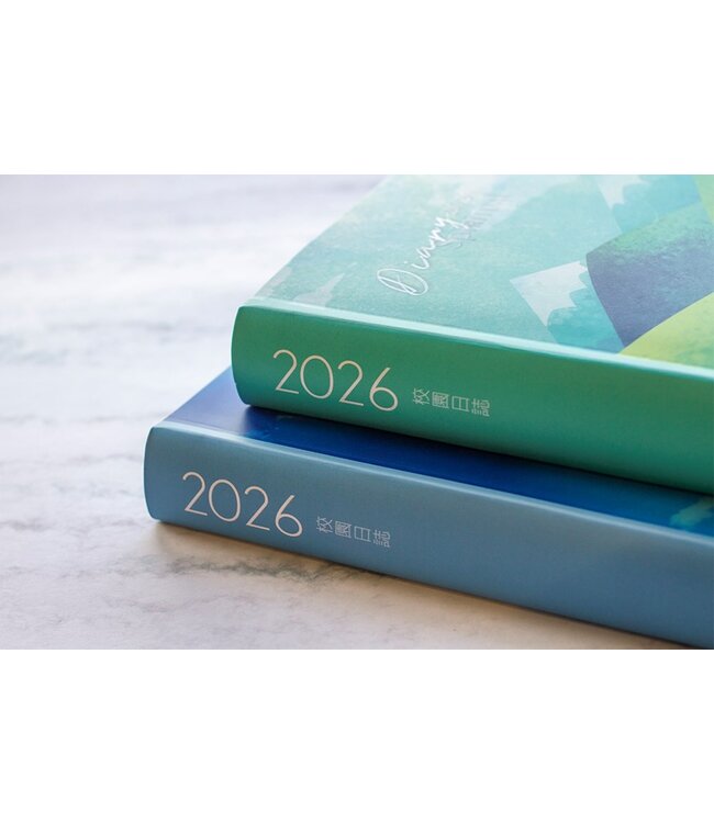 2026校園週曆【心靈日誌】雲上太陽 | 25K橫式每日誌卡紙精裝