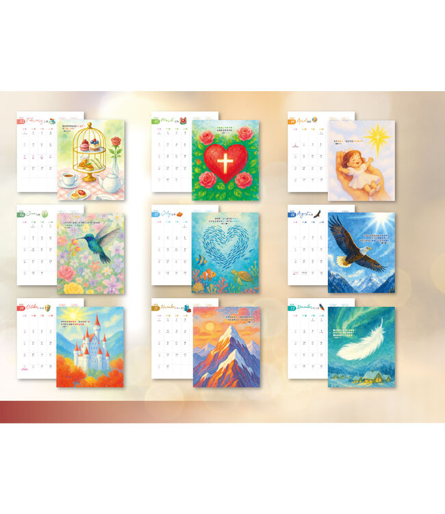 2026水彩風經文桌曆：愛一直在