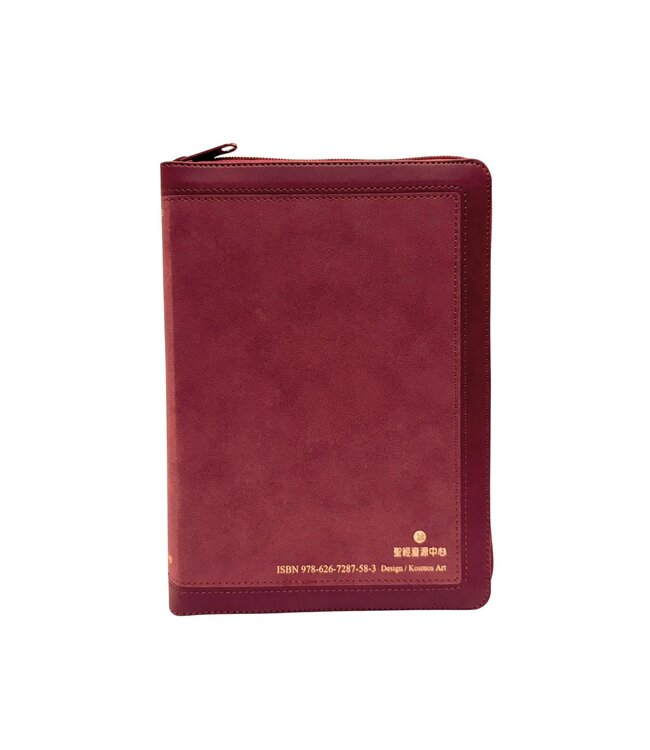 聖經．和合本．7系列．紅色麂皮拉鍊索引