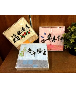 芥菜種 Kelvin Collections 經典純棉毛巾：常常喜樂