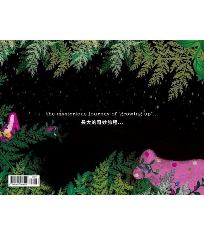 小奶油奇遇記 | Little Butter's Journey