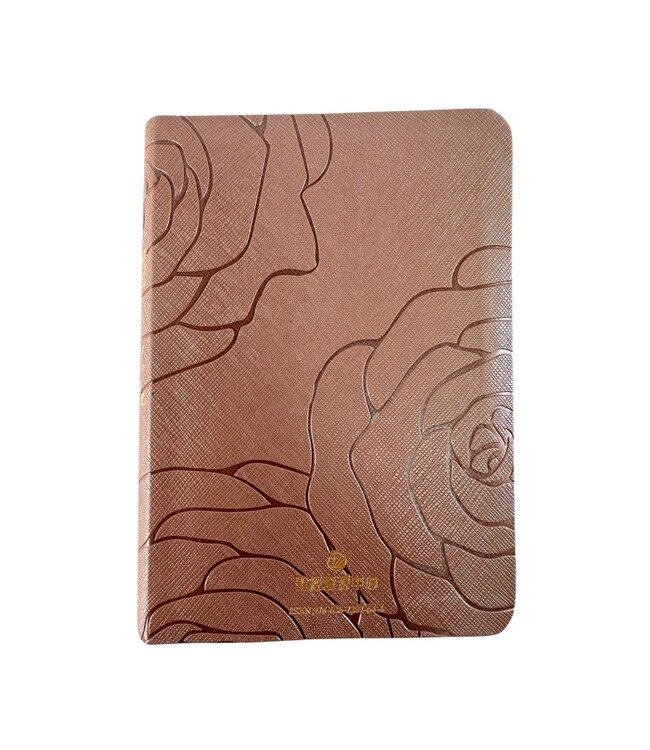 聖經．和合本．5系列．皮面索引（霧紫金）