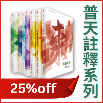 聖誕倒數優惠 11月30日