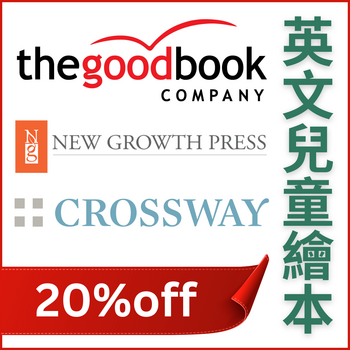  聖誕倒數優惠 12月04日