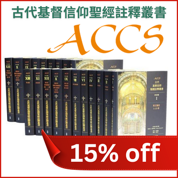 聖誕倒數優惠 12月05日