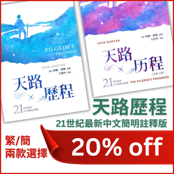  聖誕倒數優惠 12月07日