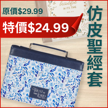 聖誕倒數優惠 12月08日