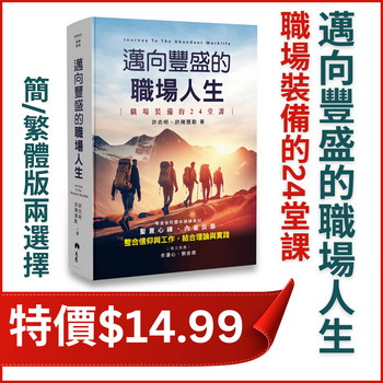 聖誕倒數優惠 12月09日