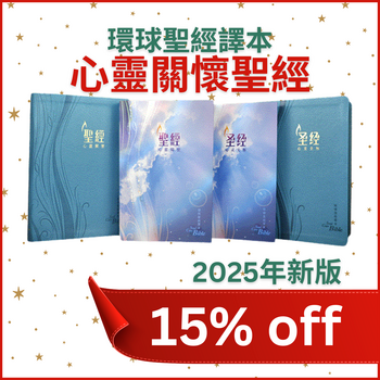 聖誕倒數優惠 12月10日