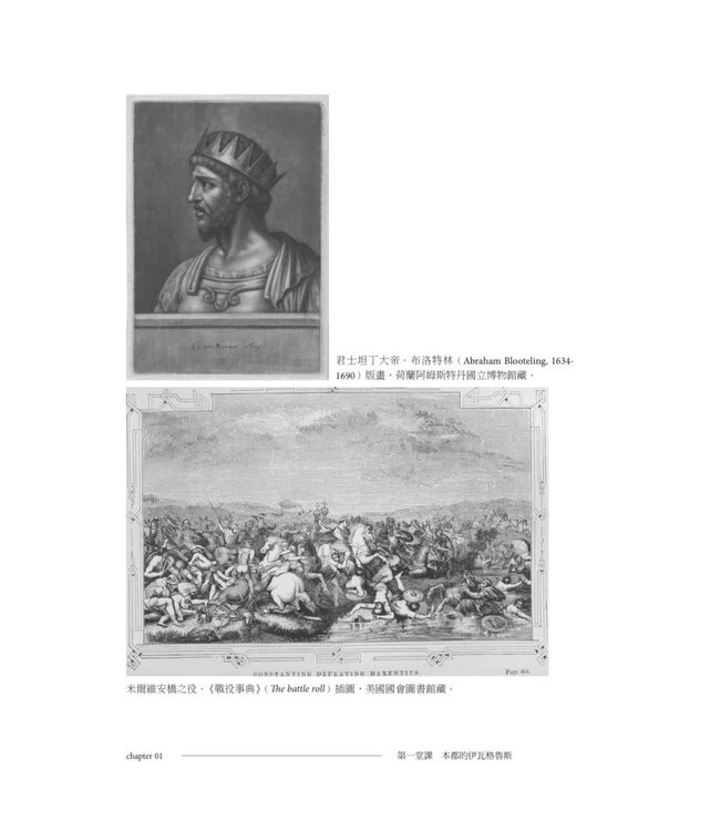 靜水流深：基督信仰靈修大師八講 | Still Waters Run Deep: Eight Public Lectures in Christian Spiritual Masters