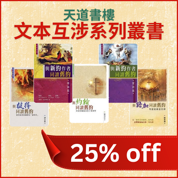 聖誕倒數優惠 12月12日