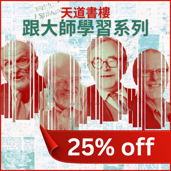 聖誕倒數優惠 12月13日