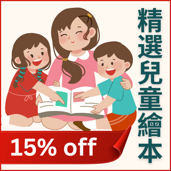 聖誕倒數優惠 12月14日
