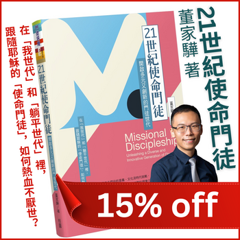 聖誕倒數優惠 12月15日