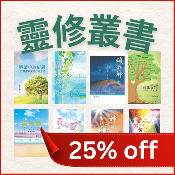 聖誕倒數優惠 12月17日