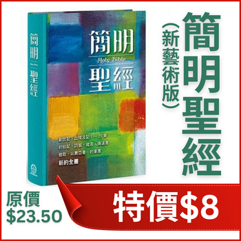 聖誕倒數優惠 12月19日