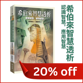  聖誕倒數優惠 12月20日