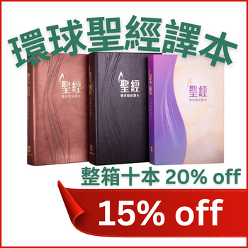  聖誕倒數優惠 12月22日