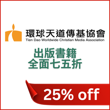 聖誕倒數優惠 12月23日