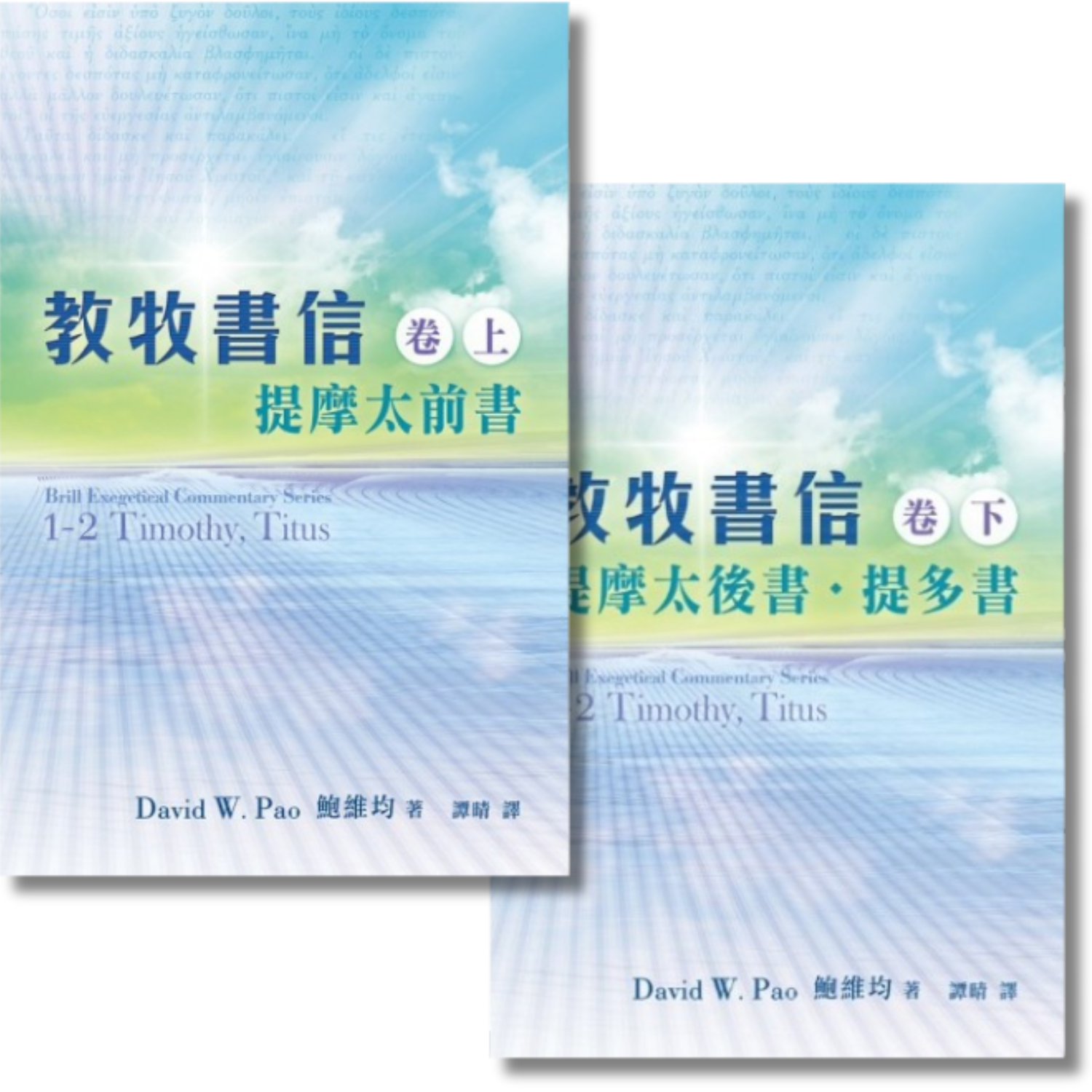 Timothy dao (88) 사진