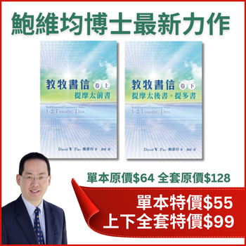 聖誕倒數優惠 12月24日