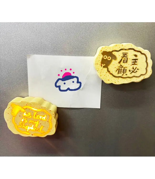 發光磁貼羊仔燈座——主必看顧