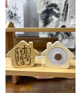 芥菜種 Kelvin Collections 發光磁貼屋仔燈座——基督是我家之主