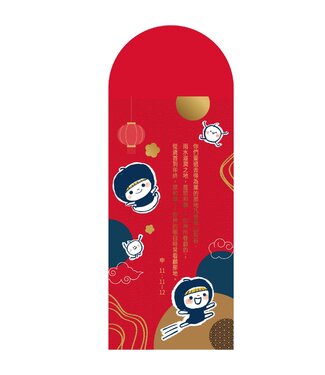 思竹插畫 (TW) 彩印燙金紅包——主必看顧（3入）