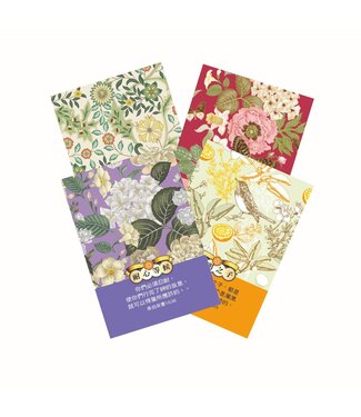 心然設計 Kosmos Art 新春刮刮卡——主賜天福（12張）