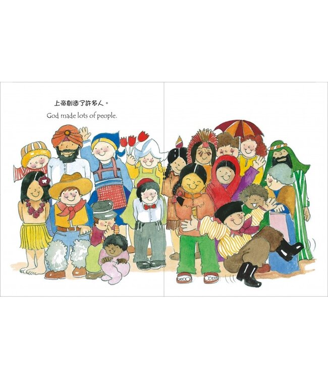 耶穌真奇妙（中英雙語） | Would You Like to Know Jesus?