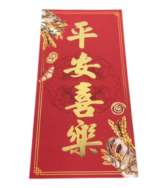 台灣華宣 CCLM 彩印燙金春聯——平安喜樂