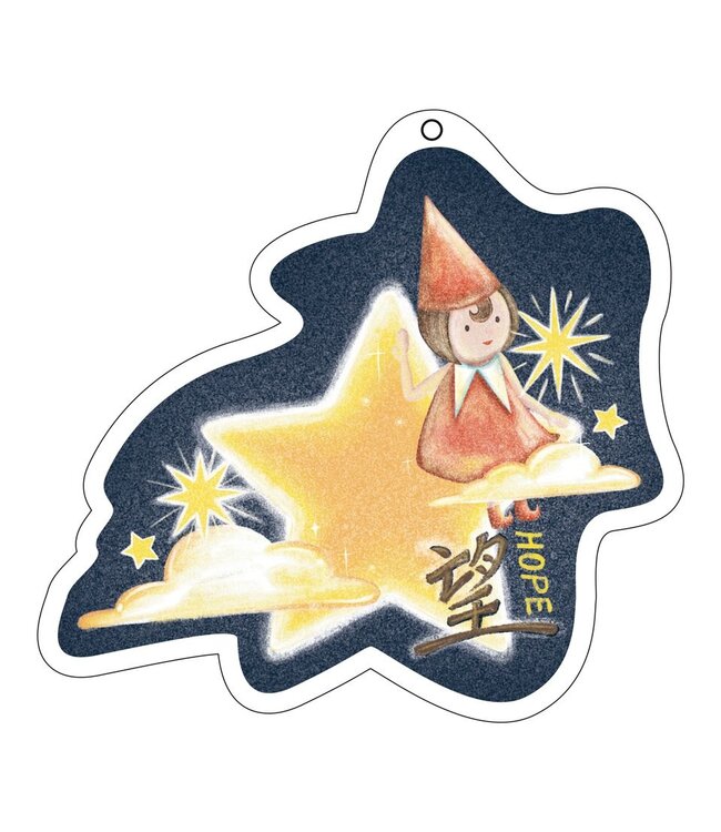 Shiny 鎖匙扣 (B)︰望